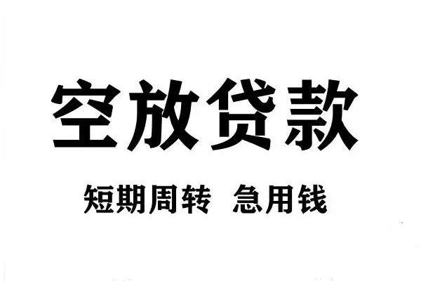 重庆涪陵区正规短借