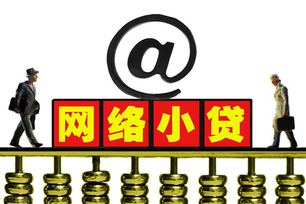 重庆涪陵区小额贷款公司-重庆涪陵区空借空放-重庆涪陵区短期借款