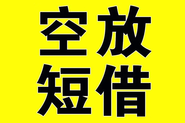 重庆涪陵区私人身份证借私借-重庆涪陵区民间借贷私人放款-重庆涪陵区应急贷款