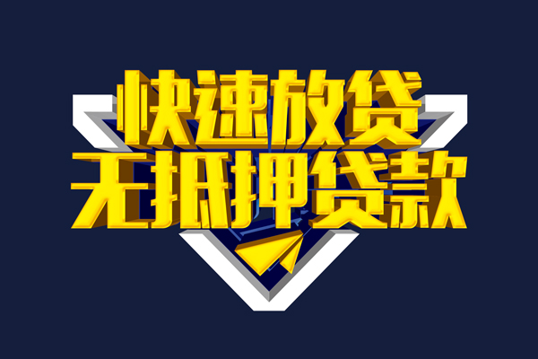重庆涪陵区抵押身份证贷款-重庆涪陵区个人身份证借私借-重庆涪陵区私借空放