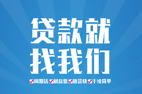 重庆涪陵区民间小额借贷-重庆涪陵区短借空放-重庆涪陵区身份证抵押贷款