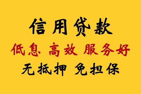 重庆涪陵区哪里有小额贷款-重庆涪陵区空放贷款当天下款-重庆涪陵区民间短借