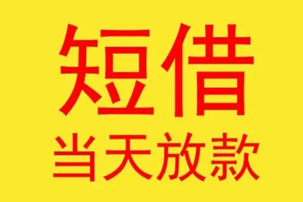 重庆涪陵区地区身份证贷款-重庆涪陵区正规小额贷款-重庆涪陵区私人空放联系方式
