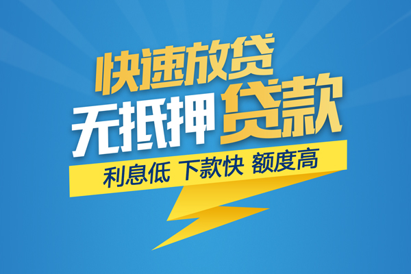 重庆涪陵区身份证贷款平台-重庆涪陵区贷款私借空放-重庆涪陵区短借个人