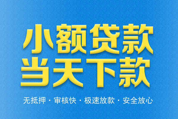 重庆涪陵区身份证贷款在线-重庆涪陵区身份证应急贷款-重庆涪陵区短借公证
