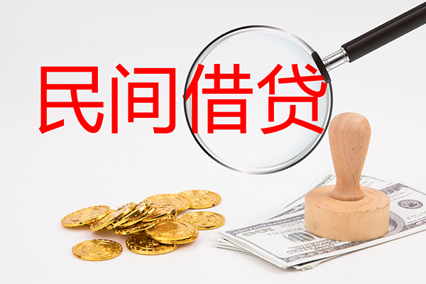 重庆涪陵区小额贷款公司