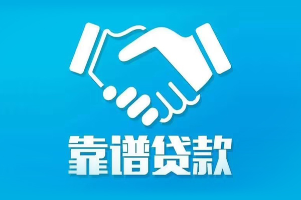 重庆涪陵区身份证借款-重庆涪陵区借钱短借-重庆涪陵区民间小额借贷