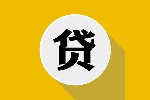 重庆涪陵区哪有短借-重庆涪陵区私借空放先息后本-重庆涪陵区有没有私人放款的