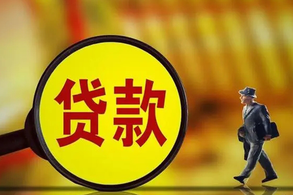 重庆涪陵区无抵押个人贷款-重庆涪陵区短借急用钱-重庆涪陵区身份证办理贷款