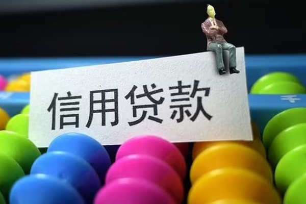 重庆涪陵区个人身份证贷款-重庆涪陵区小额贷款公司-重庆涪陵区水钱