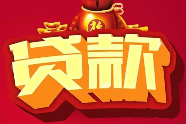 重庆涪陵区小额短借-重庆涪陵区私人短借-重庆涪陵区身份证抵押贷款
