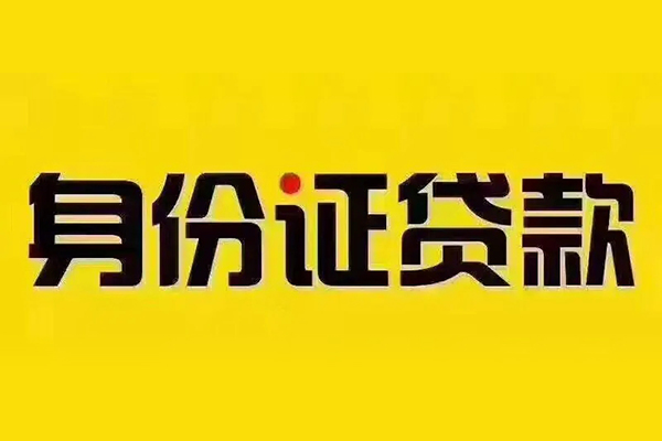 重庆涪陵区无抵押小额贷款-重庆涪陵区短借私人-重庆涪陵区私人空放联系方式