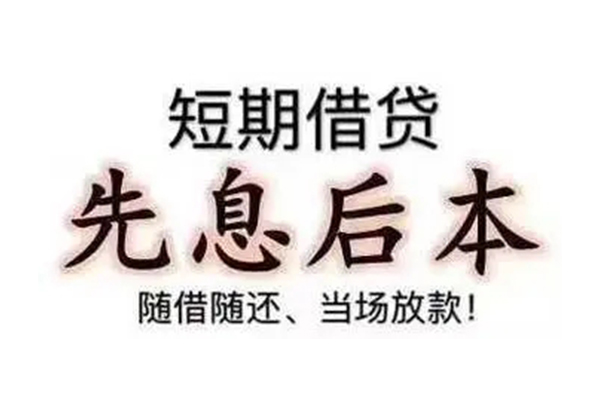 重庆涪陵区民间私借-重庆涪陵区私人私借-重庆涪陵区小额贷款地址