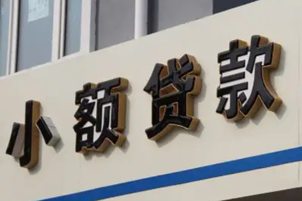 重庆涪陵区身份证借款-重庆涪陵区小额贷款电话-重庆涪陵区贷款咨询