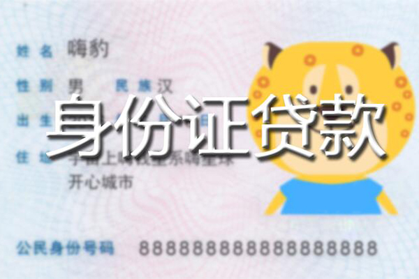 重庆涪陵区空放贷款当天下款-重庆涪陵区短借空放-重庆涪陵区小额贷款地址