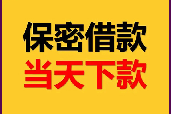 重庆涪陵区小额短借-重庆涪陵区空放借钱-重庆涪陵区私人私借