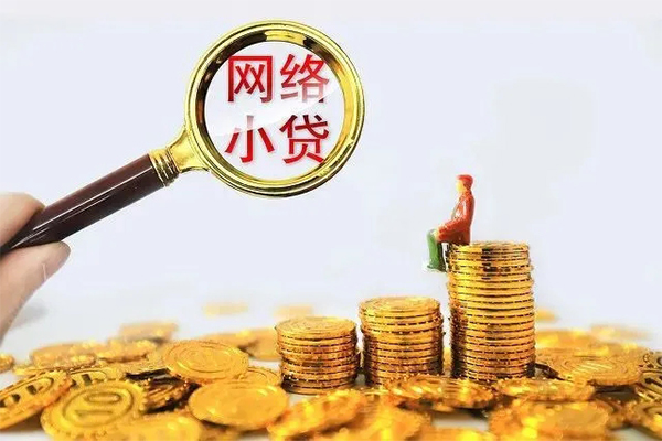 重庆涪陵区24小时上门放款-重庆涪陵区网上小额贷款-重庆涪陵区私人借贷好吗
