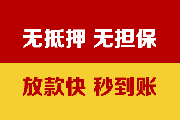 重庆涪陵区私人贷款小额贷款-重庆涪陵区私人24小时借钱-重庆涪陵区短借空放