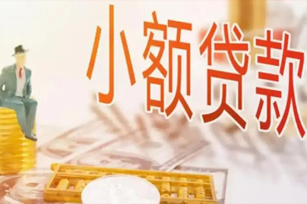 重庆涪陵区贷私借-重庆涪陵区民间短期水钱借款-重庆涪陵区水钱