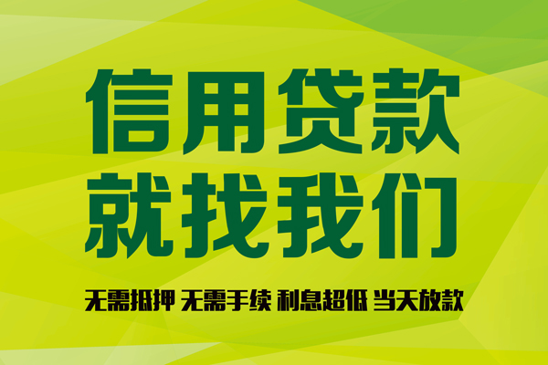 重庆涪陵区民间借贷无视黑白-重庆涪陵区正规短借-重庆涪陵区私人空放