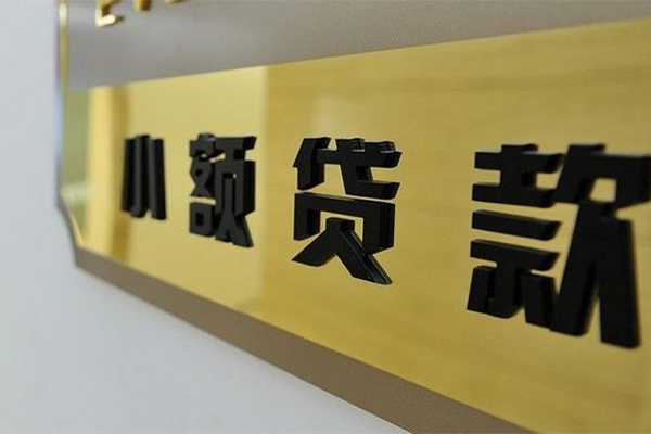 重庆涪陵区私借空放先息后本-重庆涪陵区抵押身份证贷款-重庆涪陵区短借费用