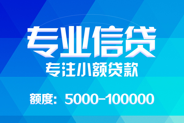 重庆涪陵区抵押短借-重庆涪陵区哪里可以信用贷款-重庆涪陵区民间小额借贷